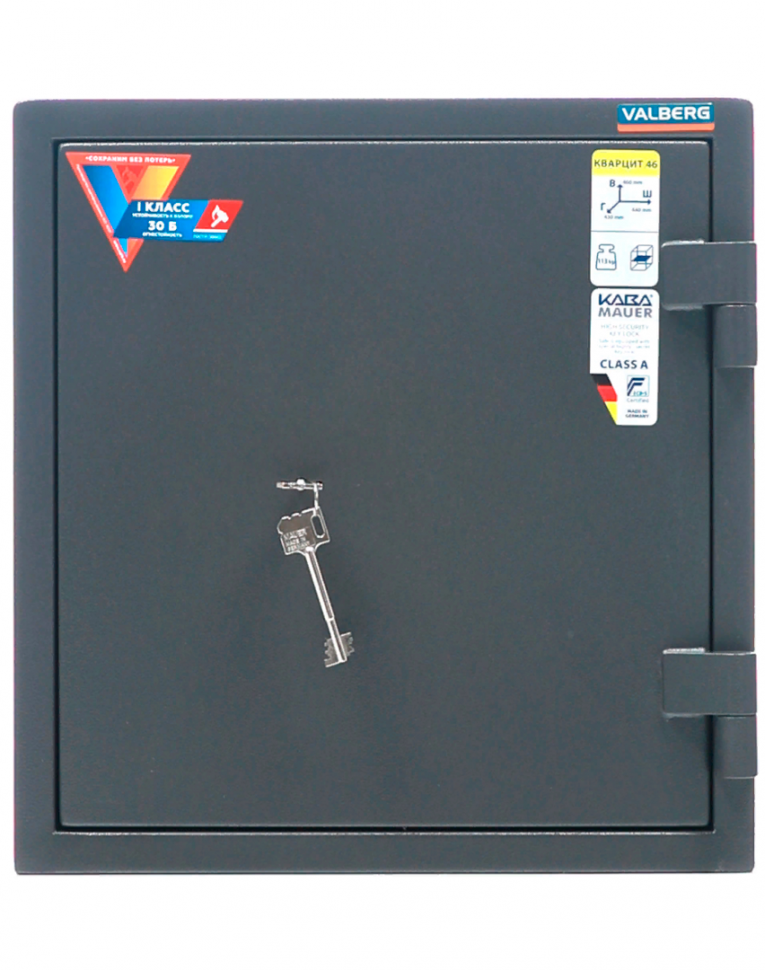 Взломостойкий сейф Valberg Кварцит 46 купить в Краснодаре Взломостойкий сейф Valberg Кварцит 46 купить в Краснодаре