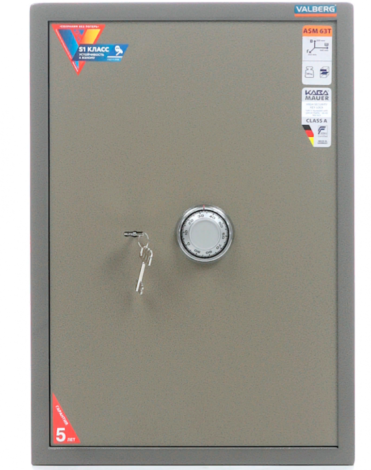 Офисный сейф Valberg ASM 63T CL купить в Краснодаре Офисный сейф Valberg ASM 63T CL купить в Краснодаре