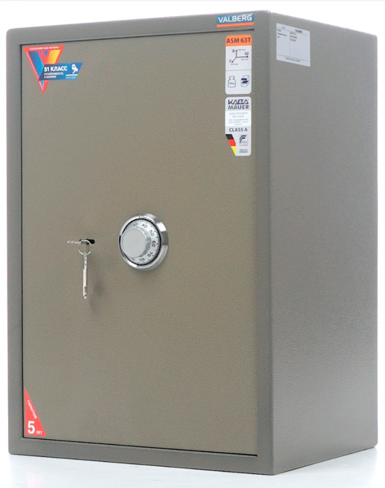 Офисный сейф Valberg ASM 63T CL купить в Краснодаре Офисный сейф Valberg ASM 63T CL купить в Краснодаре