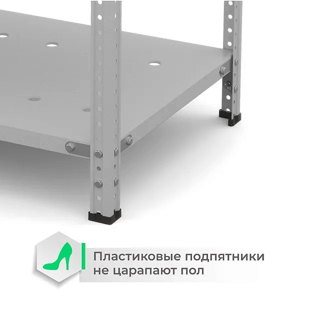 Стеллаж ТС Лайт с перф. полками 1500х1000х300 7 полок купить в Краснодаре