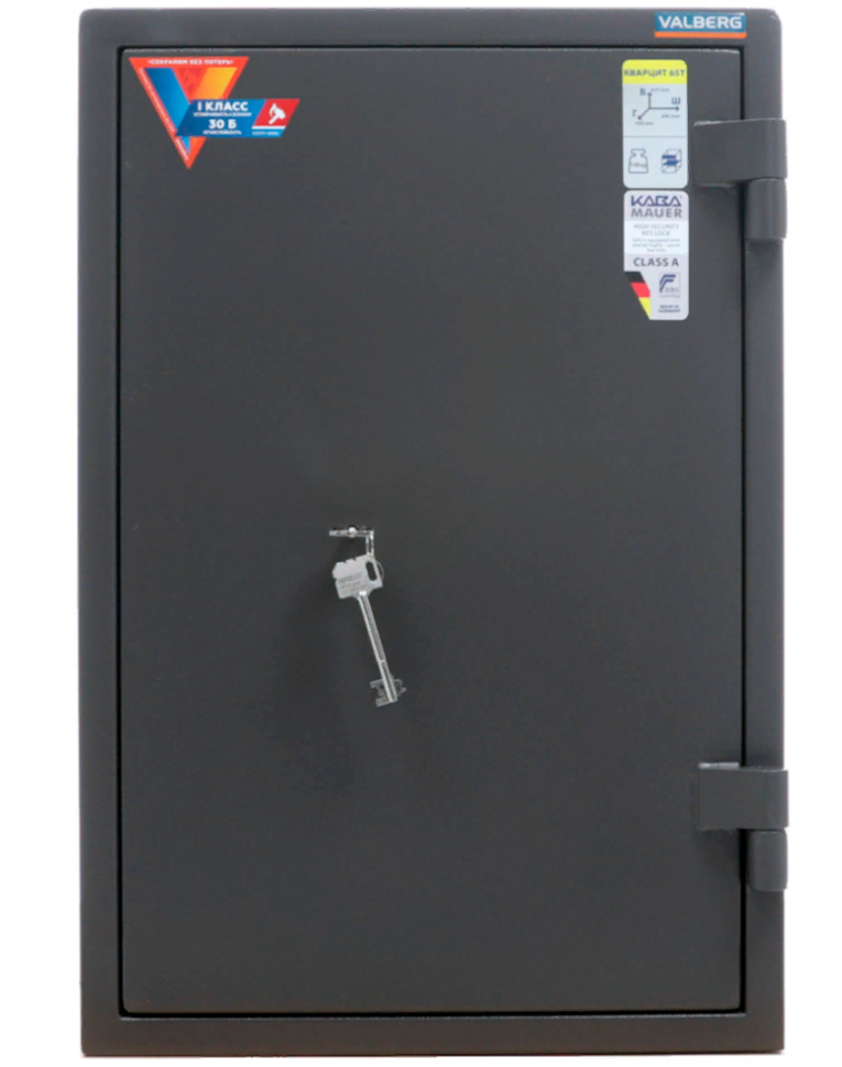 Взломостойкий сейф Valberg Кварцит 65Т купить в Краснодаре
