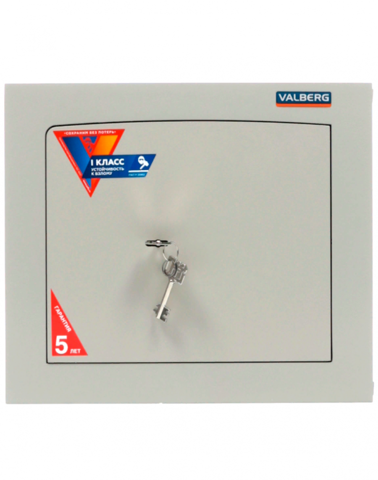 Встраиваемый сейф Valberg AW-1 3329 купить в Краснодаре