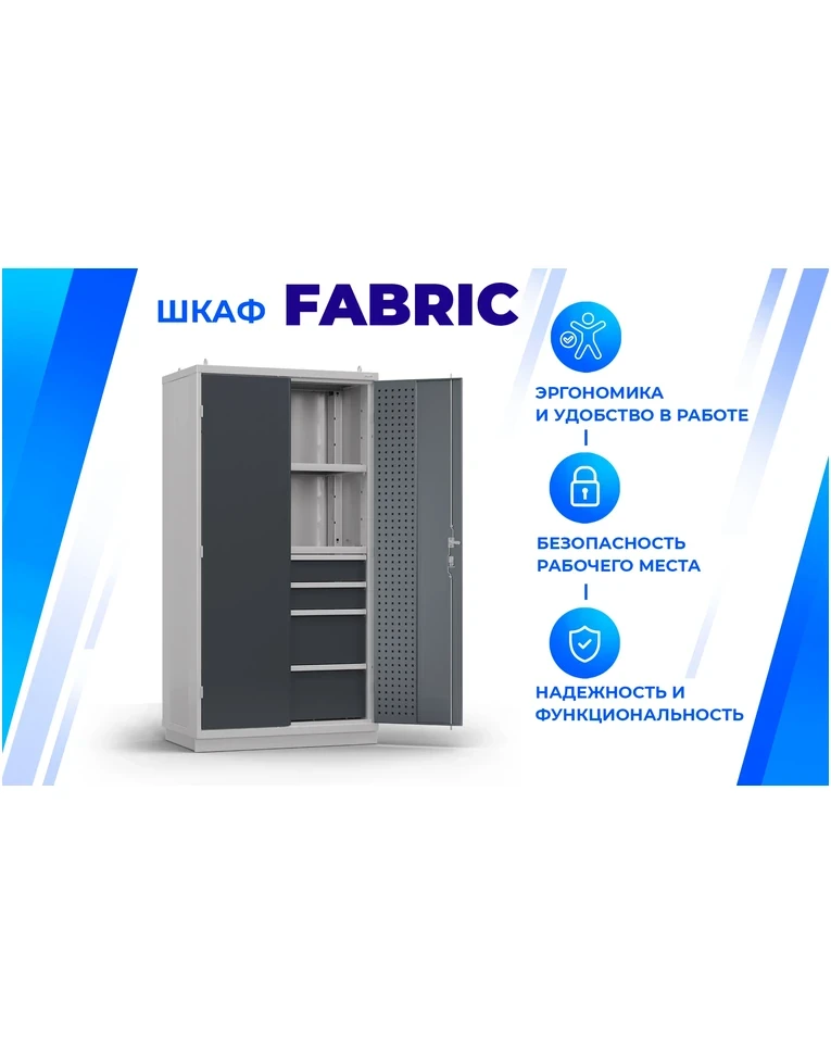 Шкаф инструментальный FBK 20 P.3S, фото 2