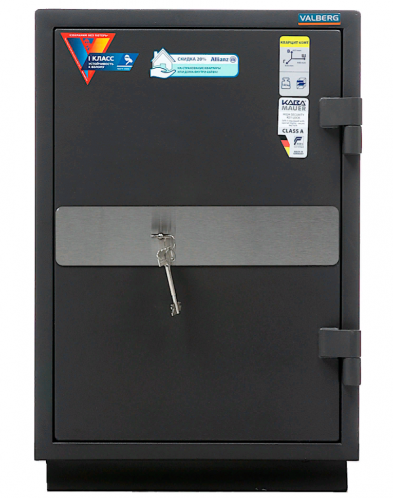 Взломостойкий сейф Valberg Кварцит 65МТ купить в Краснодаре Взломостойкий сейф Valberg Кварцит 65МТ купить в Краснодаре