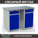 Верстак Profi WT120.WD2/WD2.000 купить в Краснодаре