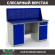 Верстак Profi WT160.WD1/WD2.010 (WB 160Sh + WD1 + WD2 + WS) купить в Краснодаре