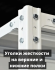 Стеллаж металлический Титан МС-750 1500x1000x300 5 полок купить в Краснодаре