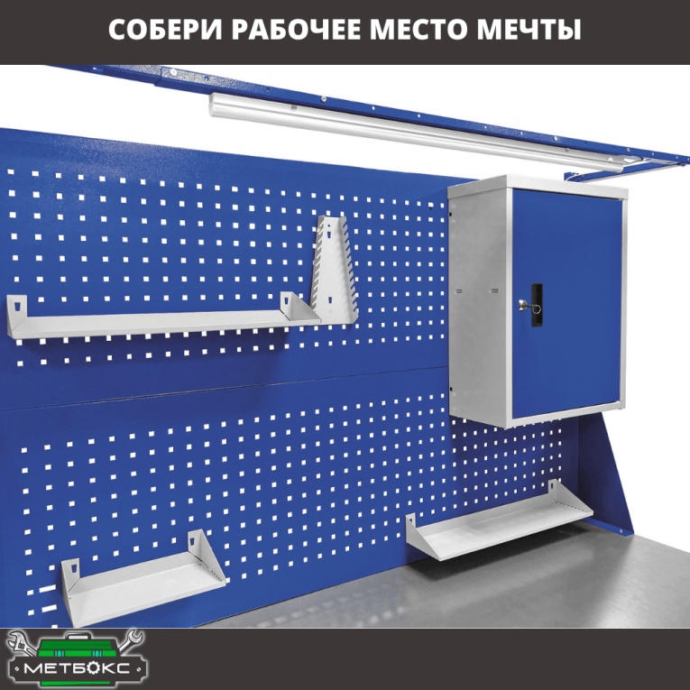 Верстак Profi WT160.WD1/WD2.021 купить в Краснодаре Верстак Profi WT160.WD1/WD2.021 купить в Краснодаре