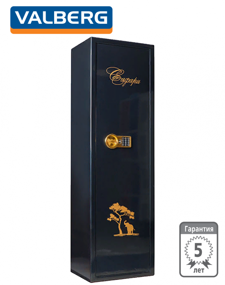 Оружейный сейф Сафари EL GOLD (черный) купить в Краснодаре Оружейный сейф Сафари EL GOLD (черный) купить в Краснодаре