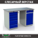 Верстак Profi WT160.F1/WD2.110 купить в Краснодаре