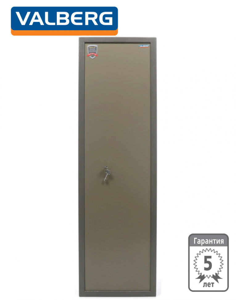 Оружейный сейф Valberg Сафари купить в Краснодаре Оружейный сейф Valberg Сафари купить в Краснодаре