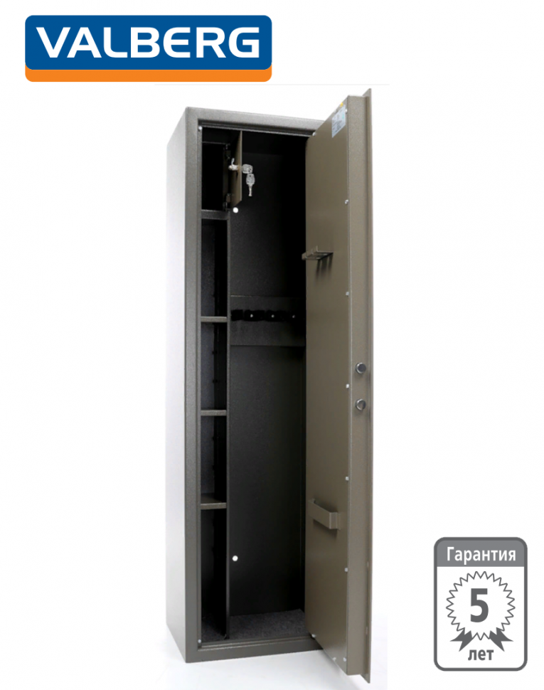 Оружейный сейф Valberg Сафари купить в Краснодаре Оружейный сейф Valberg Сафари купить в Краснодаре