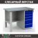 Верстак Profi WT120.F1/WD5.000 купить в Краснодаре