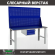 Верстак Profi WT140.WD1/WD1.011 купить в Краснодаре
