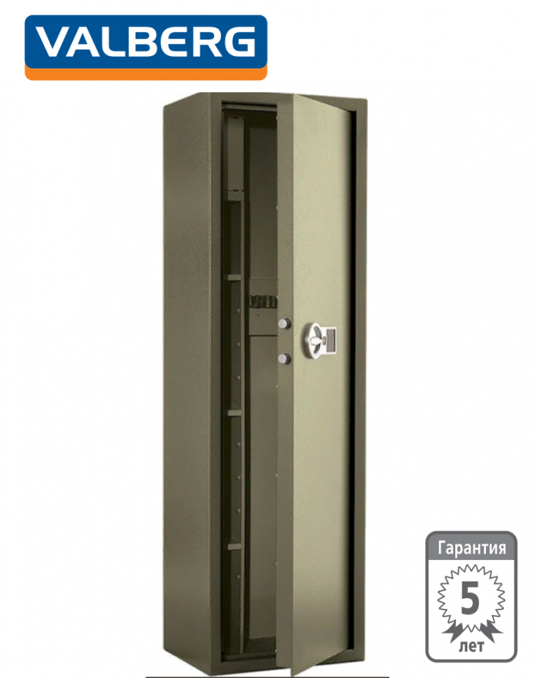 Оружейный сейф Valberg Сафари EL купить в Краснодаре Оружейный сейф Valberg Сафари EL купить в Краснодаре