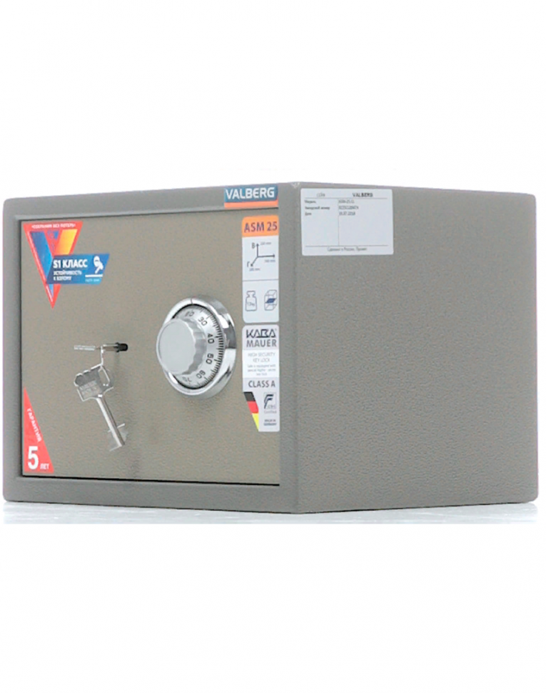 Мебельный сейф Valberg ASM-25 CL купить в Краснодаре Мебельный сейф Valberg ASM-25 CL купить в Краснодаре