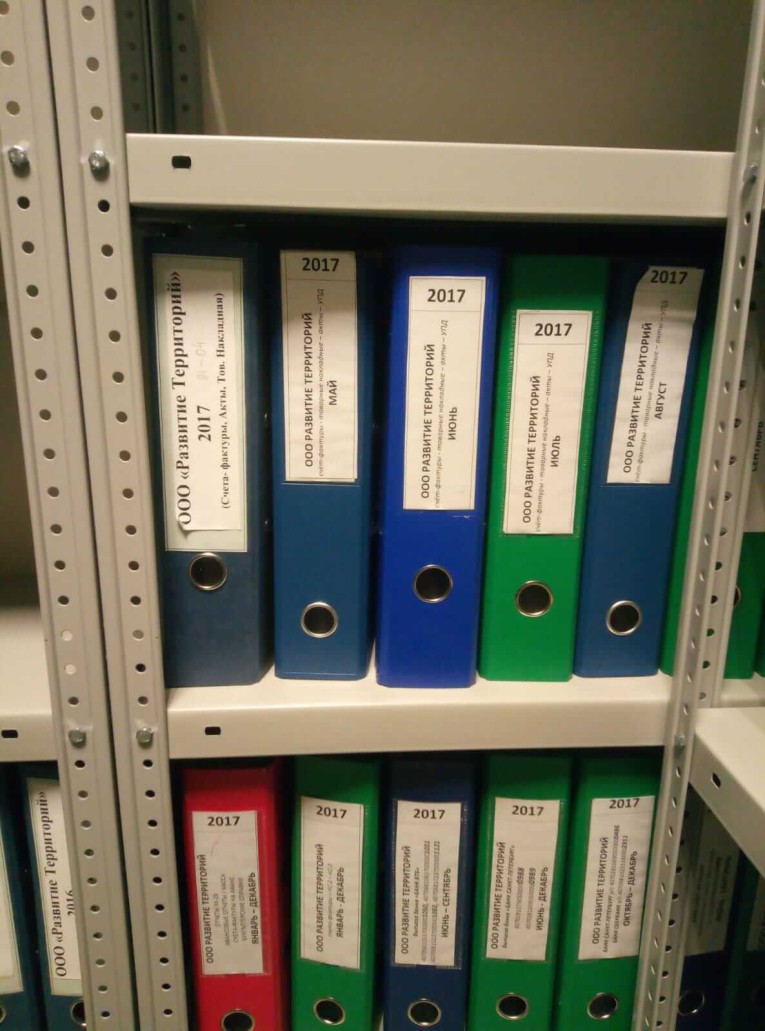 Стеллаж MS Strong 1600х1000х600 4 полки купить в Краснодаре Стеллаж MS Strong 1600х1000х600 4 полки купить в Краснодаре