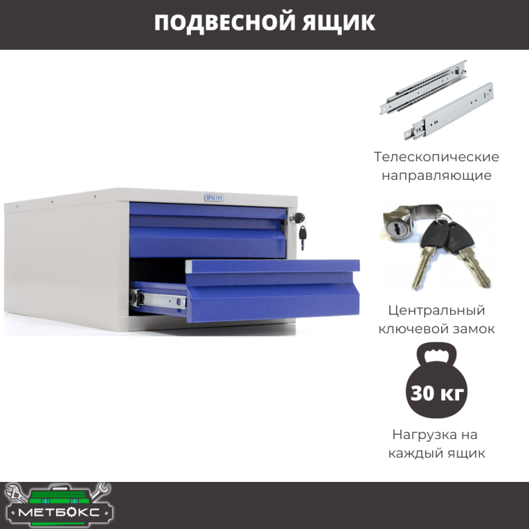Верстак Profi WT160.WD1/WD1.120 купить в Краснодаре
